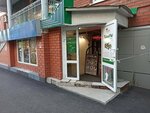 Magazin musulmanskoy odezhdy Aygul (Parizhskoy Kommuny Street, 14), clothing store