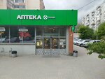 Панацея (39th Gvardeyskoy Divizii Street, 29Б) ، صيدلية