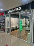 Plusoptica (strada Albișoara, 4) ، متجر أدوات بصرية