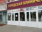 Аптека (Patriotov Avenue, 23), farmacia