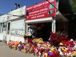 Ремонт одежды и обуви (Generala Tyuleneva Avenue, 6Ас3), reparación de ropa