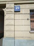 Правопорядок центр (Moscow, Vorontsovskaya Street, 21с1), public fund