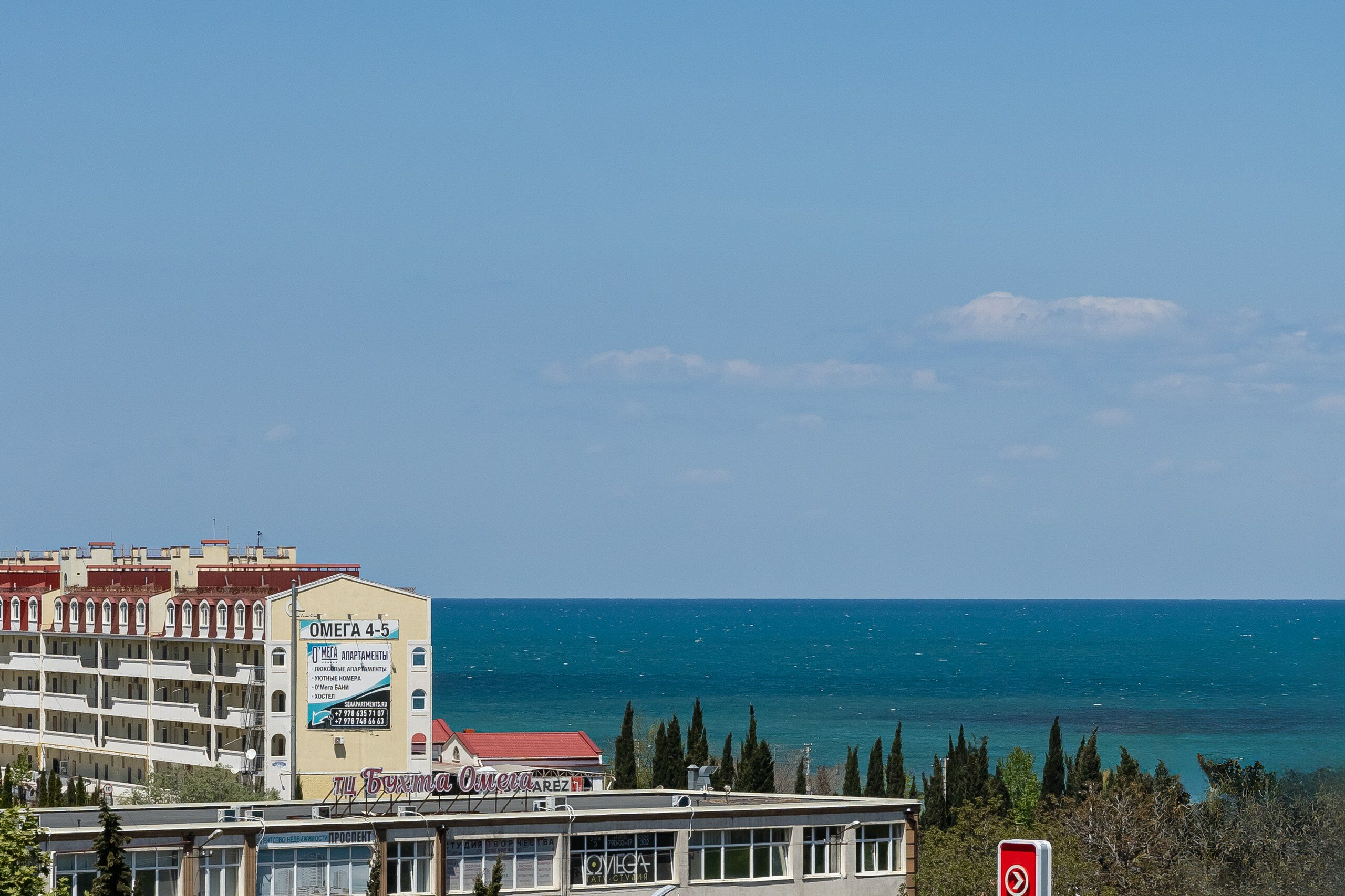 Фото Смарт апартаменты с видом на море