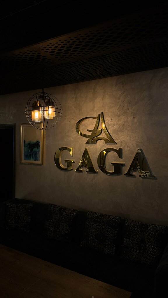 Cafe GaGa Lounge, Andijan, photo
