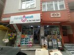 Neighborhood Tradesman (Istanbul, Bahcelievler, Cobancesme Neighborhood, Canim Street, 40A), perfume and cosmetics shop