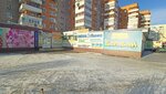 Дамский Каприз (ulitsa Krupskoy, 17), clothing store