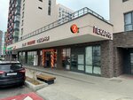 Продукты из Азии (Moscow, Troitsk District, 3rd Novovatutinskaya Street, 6) ، محل بقالة