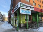 5Post (Vologodskaya ulitsa, 53) ، الطرود الآلي