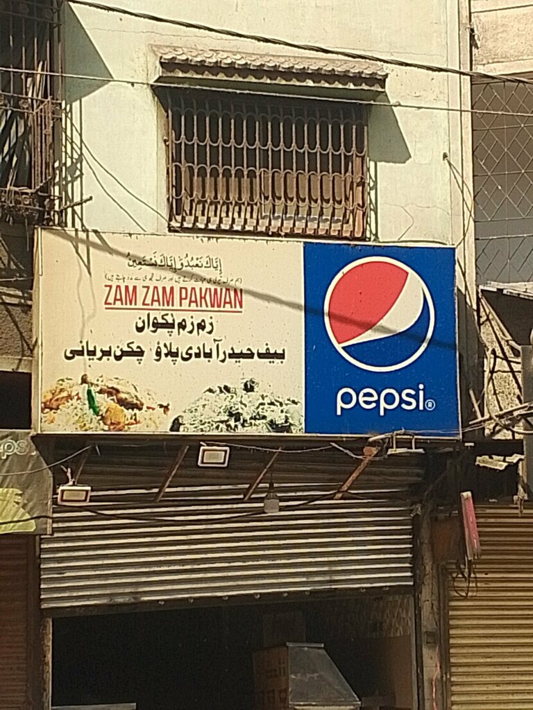 Restaurant Zam zam beef and pakwan center, Karachi, photo