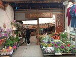 Han Tea House (Bursa, Osmangazi District, Reyhan Neighborhood, Reyhan Avenue, 1/1), cafe
