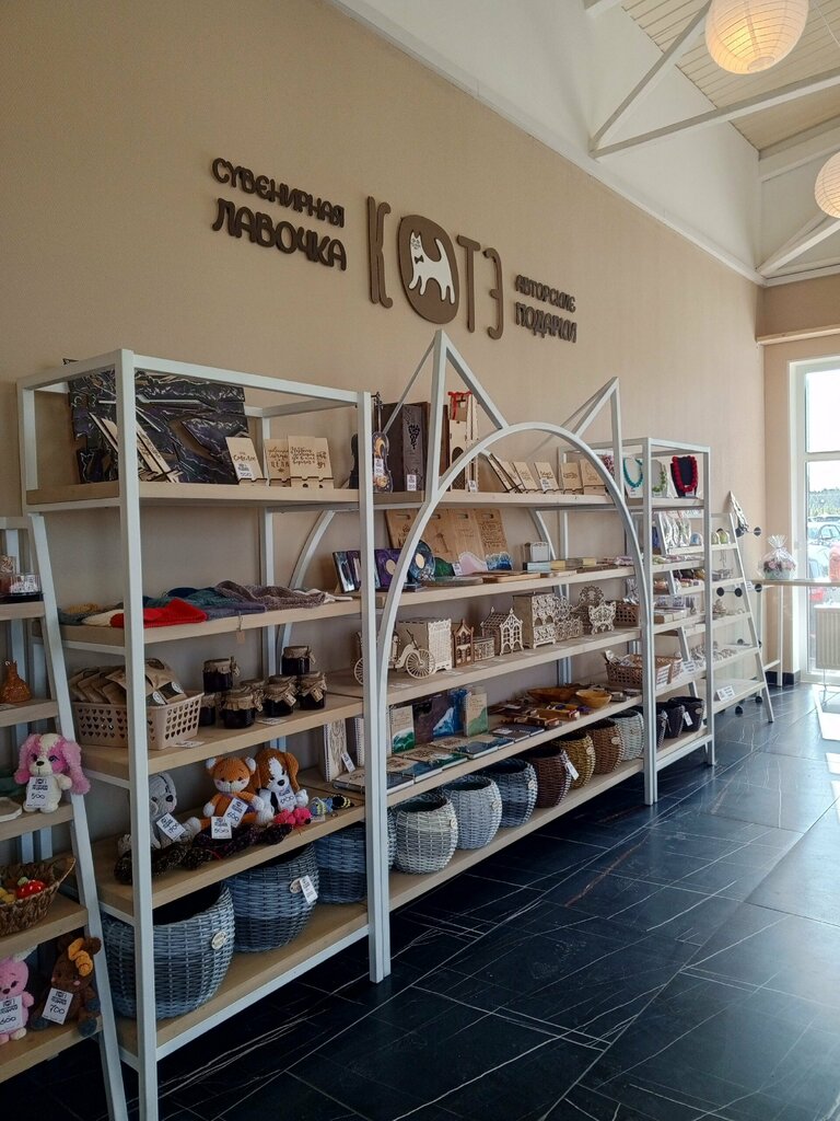 Gift and souvenir shop Котэ, Chusovoy, photo
