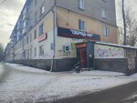 Bar (Geroev Avenue, 48) ، حانة، بار