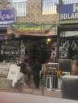 Insaaf Solar (Naya Mohalla, Liaqat Road, G507A), energy equipment