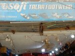 Talha (Province of Sindh, Karachi, Preedy Quarters, Link Road), shoe store