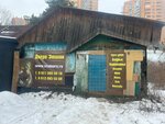 Etalon (Borovaya Street, 24А), doors