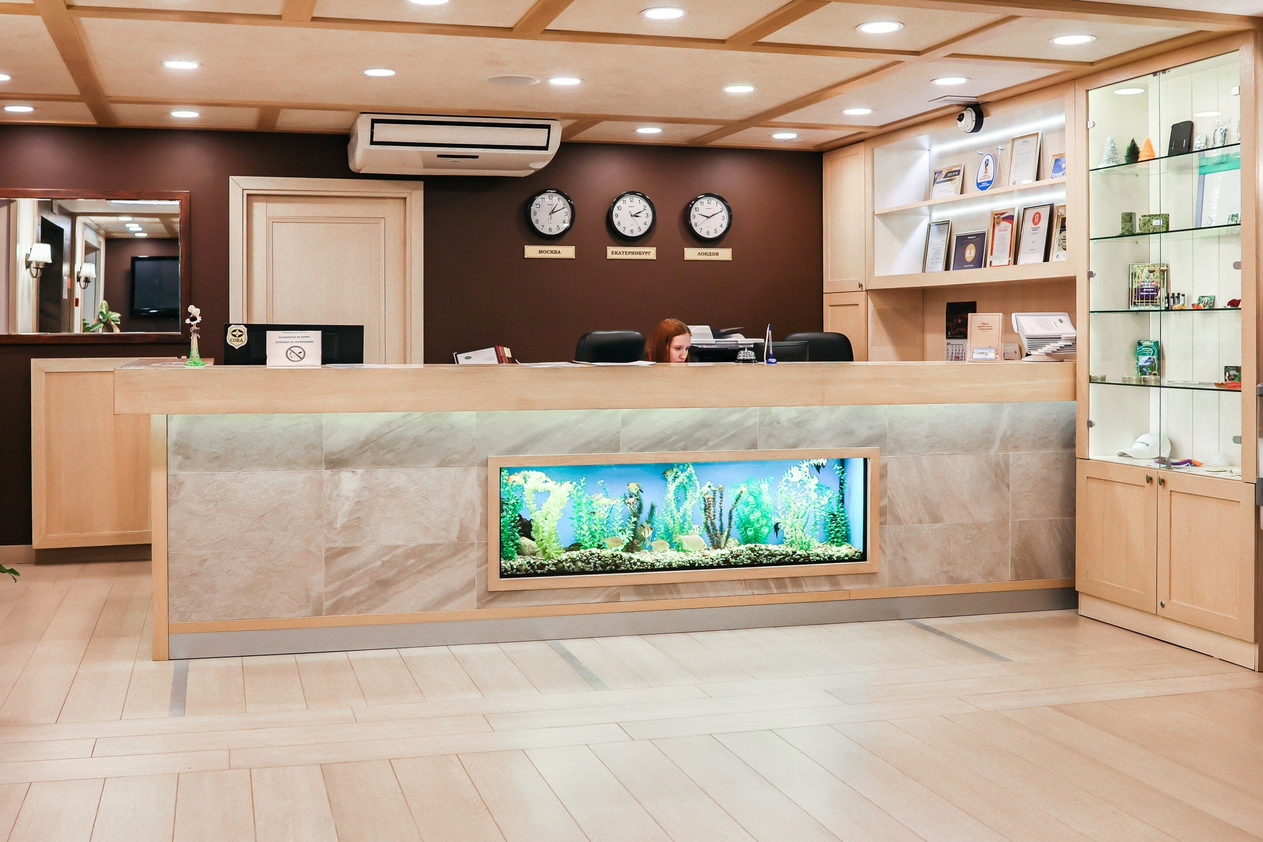 Фото Изумруд