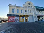 Эксперты Недвижимости (Lenina Street, 21) ، وكالة عقارية