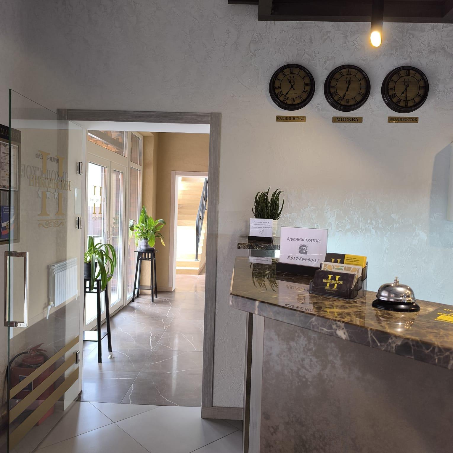 Фото Никольское