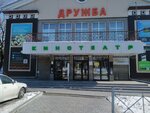 АлероМдв (Amursky Boulevard, 56А), coffee machine