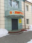 Poligon-DV (Leningradskaya Street, 59) ، الزي العسكري
