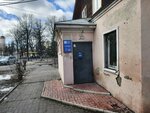 Всероссийское общество инвалидов (Krasniy Exit Street, 10Г), community organization
