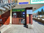 Апартаменты Diaday 35 (Baykalskaya Street, 107А/2), hotel