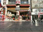 Alfamed Global (Ankara Province, Cankaya District, Ataturk Boulevard, 59) ، لوازم طبية