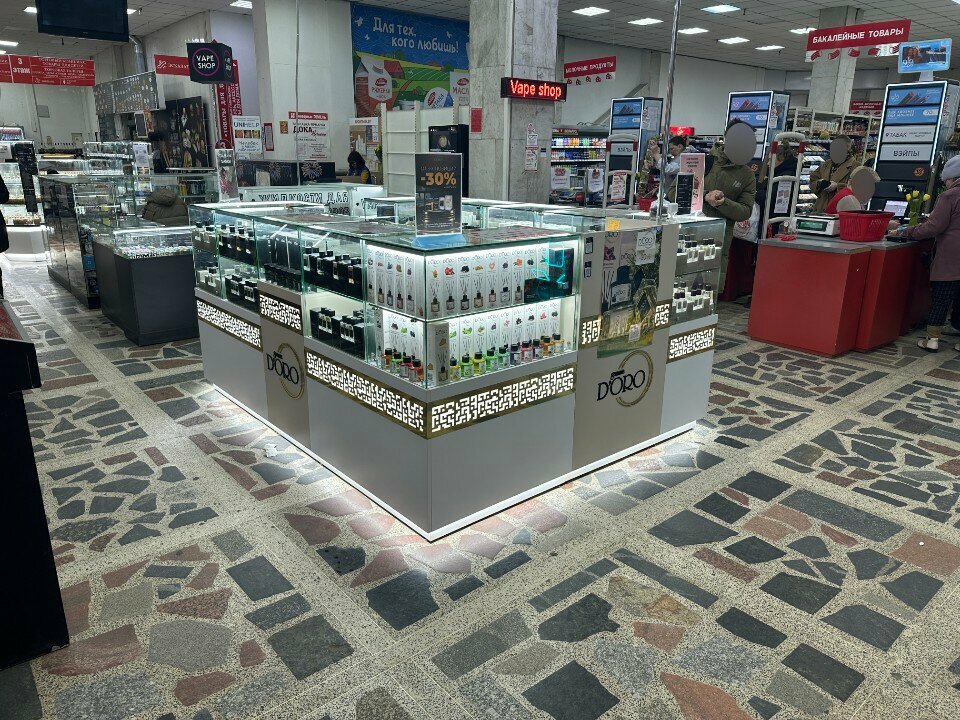 Perfume and cosmetics shop D'oro, Gomel, photo