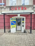 Rekord (Geroya Filchenkova Street, 12), zapatería
