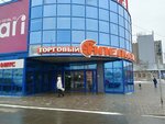 Sezon, otdel odezhdy (ulitsa Karla Marksa, 105), clothing store