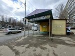 Пивмаркет (ulitsa imeni S.F. Tarkhova, 23А) ، متجر بيع البيرة