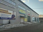 Kolobox (ulitsa Yesenina, 1), neumáticos y llantas