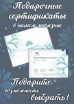 Про Красоту (площадь Амет-Хана Султана, 7), perfume and cosmetics shop