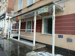 Garmonia (ulitsa imeni A.M. Gorkogo, 8) ، مركز تنمية الأطفال