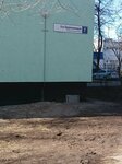 ВолгаСтрой (5th Quarter, Ordzhonikidze Boulevard, 7), construction company