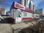 Хмельной домик (Promyshlennaya Street, 89А) ، متجر بيع البيرة