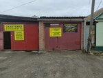 Авто холод. Заправка, ремонт, обслуживание автокондиционеров (Mendeleeva Street, 82), automobile air conditioning