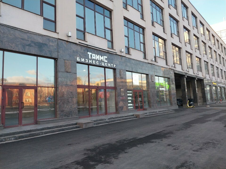 IT company X-control, Saint Petersburg, photo