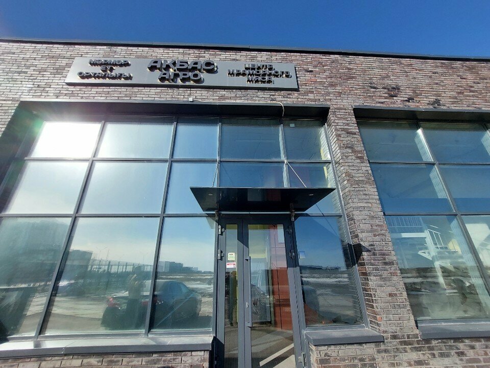 Butcher shop Akbas Agro, Astana, photo