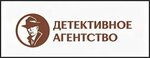 Детективное агентство (Tsiolkovskogo Street, 63) ، وكالة تحقيق