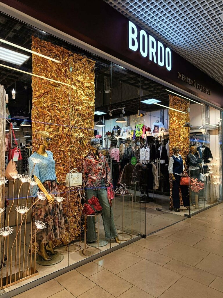 Clothing store Bordo, Smolensk, photo