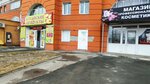Сервисный центр (Malahova Street, 89), computer repairs and services