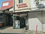 Пульты (Novorossijskaya Street, 14/9) ، إعداد وبيع أجهزة التحكم عن بعد