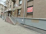 Лайм Groom (Leningradskaya Street, 12), pet salon