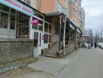 Wildberries (ulitsa Gorkogo, 51), point of delivery