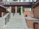 Sofya (Bógenbaı batyr dańǵyly, 53), tienda de lencería y moda baño