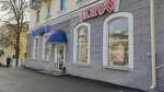 Благовар (Pervomaiskaya Street, 32), tienda de carnes, embutidos