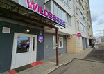 Wildberries (mikrorayon Nanzhul-Solnechny, Olkhovaya ulitsa, 6) ، نقطة تسليم