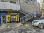 Internet-magazin mebeli Mim-Novosib (Karla Marksa Avenue, 30), mattresses