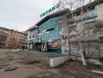 Coffeeyok (Klyuchevskaya ulitsa, 74), maquina de café